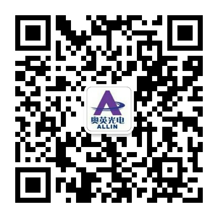 奧英光電人力個(gè)人微信號(hào).jpg
