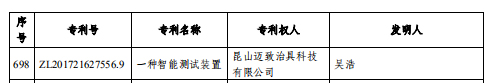 QQ截圖20191012162959.jpg