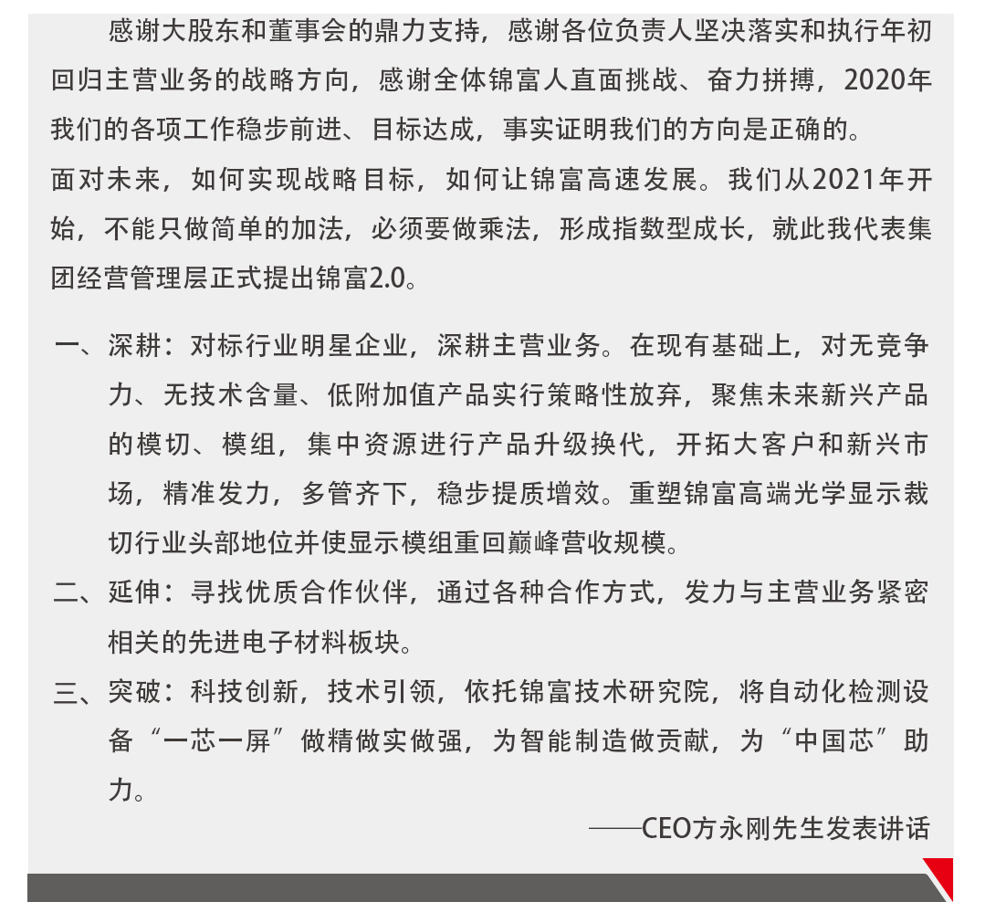 微信公眾號_06.jpg