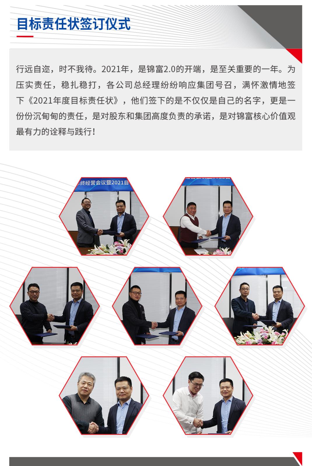 微信公眾號_10.jpg