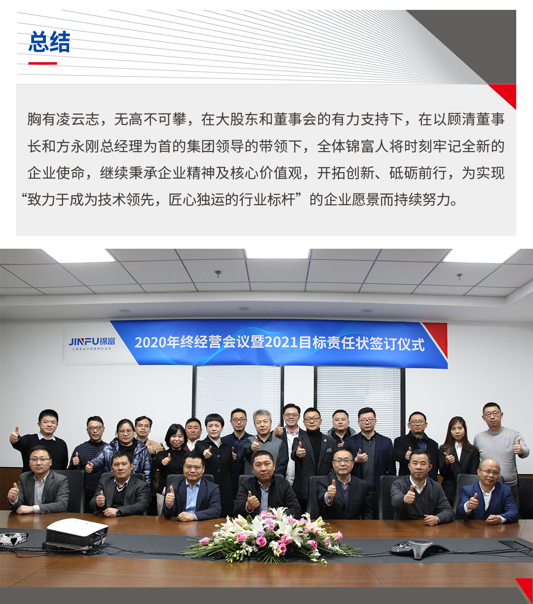 微信公眾號_13.jpg