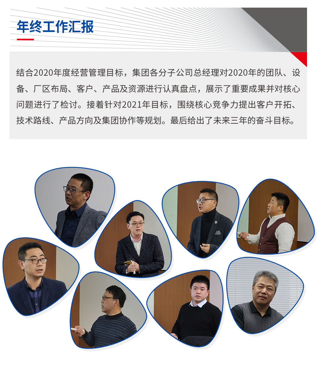 微信公眾號_08.jpg