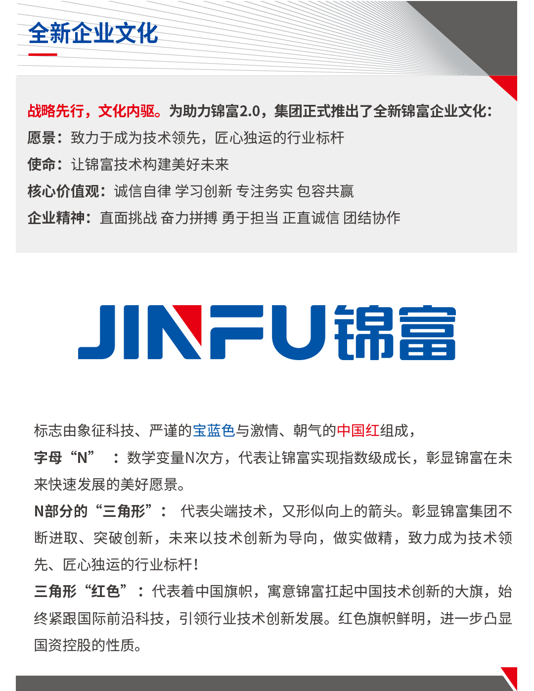 微信公眾號_12.jpg